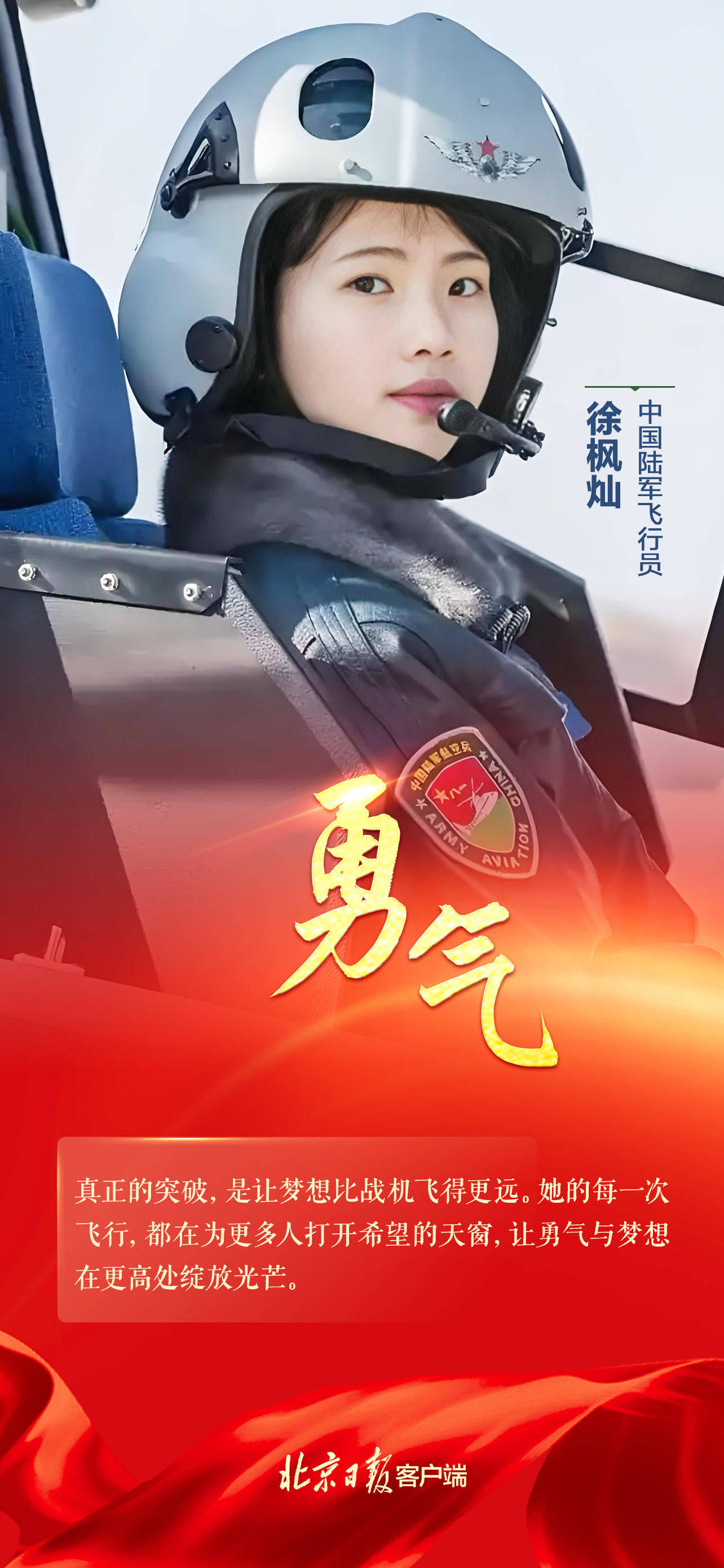 半岛体育-青年队什么意思
